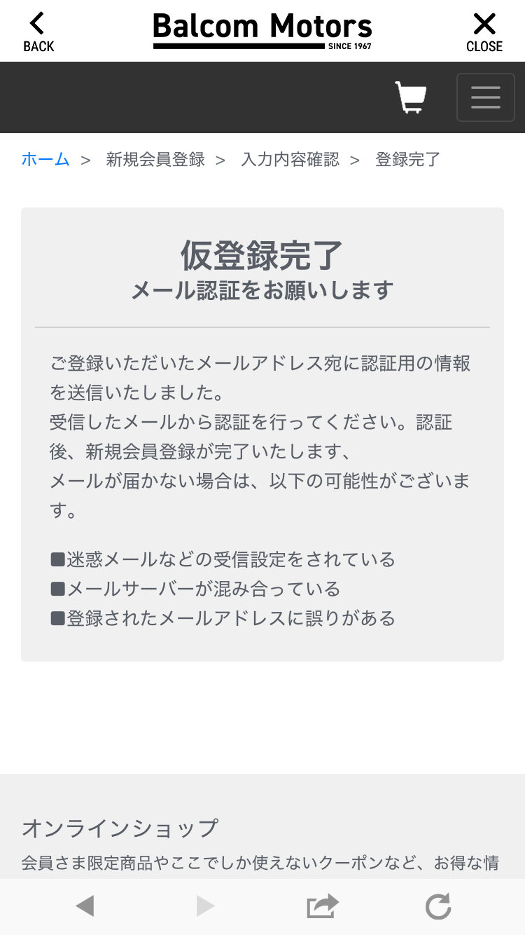 店舗一覧画面